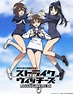 Strike Witches: Road to Berlin (Serie de TV) (2020) - FilmAffinity