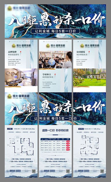 地产样板房价值点导视地贴AI广告设计素材海报模板免费下载-享设计