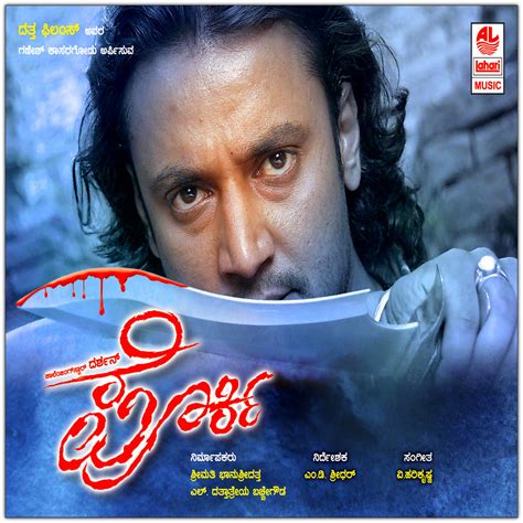 The usage of our website is free and does. Kannada Mp3 Songs: Porki (2009) Kannada Movie mp3 Songs