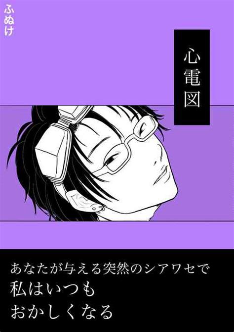 Tag Funuke Nhentai Hentai Doujinshi And Manga