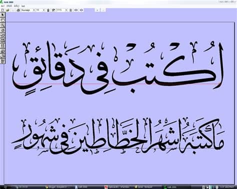 Contact urdu fonts free download on messenger. Kelk 2000 + Sn + keygen (Full) Calligraphy Urdu,Farsi and ...