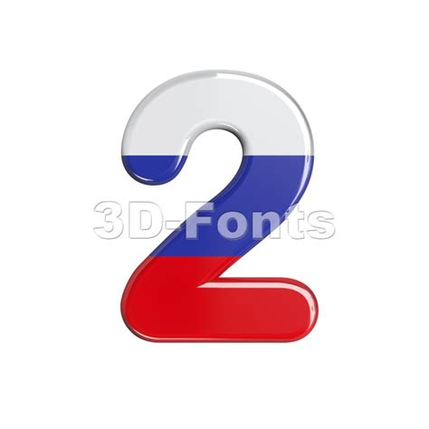 Russian Digit 2 Number On White Background