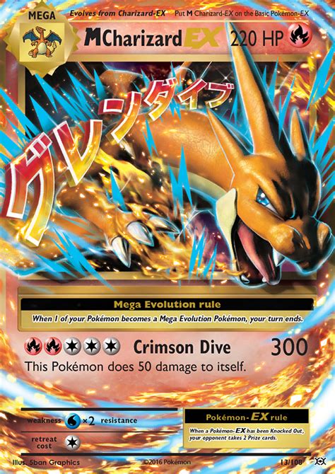 Rarest Card In Pokemon Evolutions Cards Blog