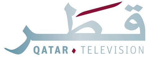 تلفزيون قطر رمضان 2021