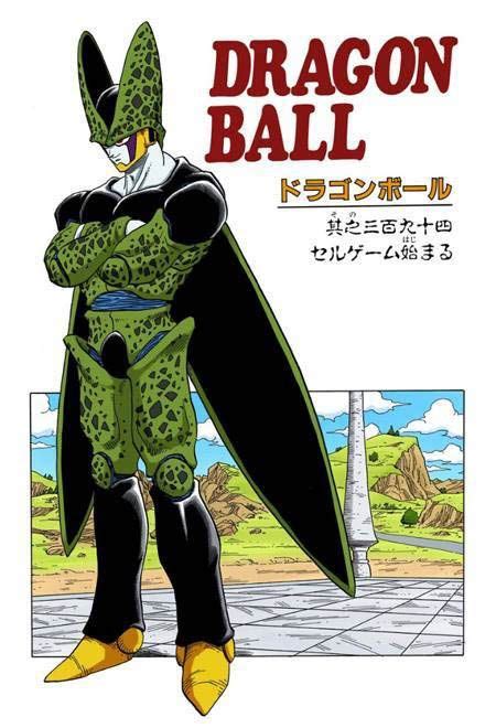 perfect cell anime dragon ball dragon ball dragon ball z