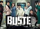 Busted! TV Show Air Dates & Track Episodes - Next Episode