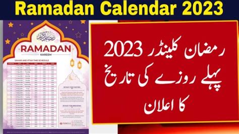 Ramadan Calendar 2023 Malaysia The Star Info