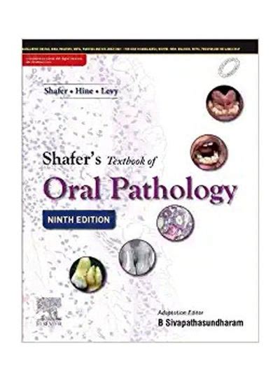 سعر Shafers Textbook Of Oral Pathology 9e غلاف ورقي الإنجليزية By
