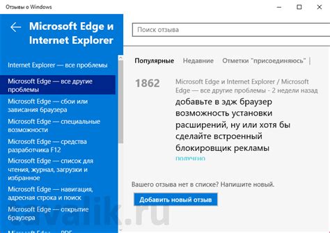 Windows 10 обзор новой операционной системы Microsoft