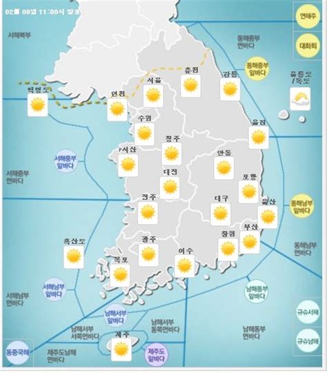 날씨 문자 및 기상 조건의 예측: 내일 날씨, 맑고 따스하지만 귀경길·동해안 선박 주의 당부 | SBS ...