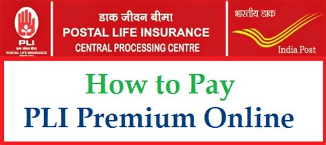 How To Pay Postal Life Insurance Pli Premium Online Dop Core Solutions