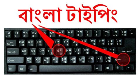 Bijoy Bayanno Unicode Keyboard Layout Caqwevillage