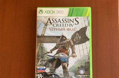 Assassins Creed Festima Ru