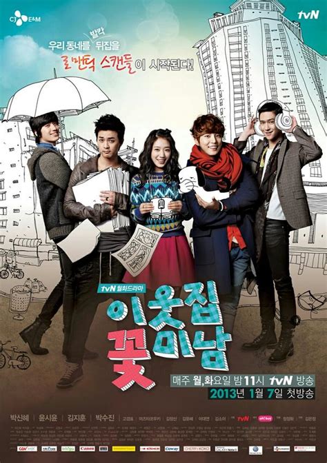 Flower boy next door (korean drama); Kdramatic: K-drama Flower Boy Next Door (2013)