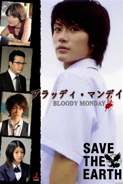 Top Bloody Monday Anime M I Nh T N Ng Tr I Vui V Shop