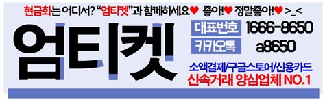 성인, 리니지m, lineagem community portal dcinside. 대표번호등록 정식등록업체 ☎1666-8650 ★카카오톡:a8650/연중무휴 ...