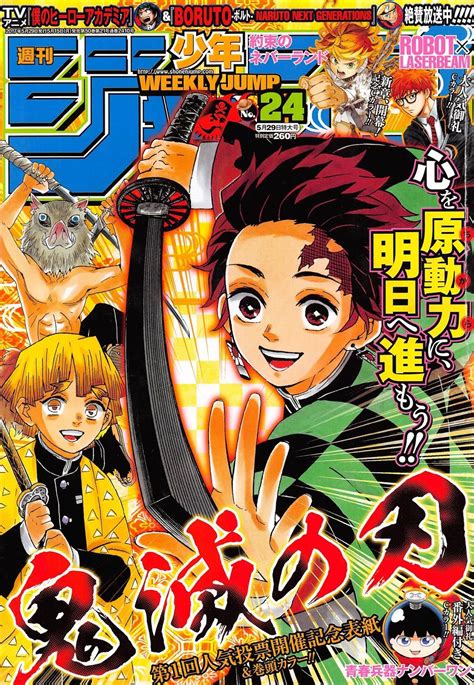 Portada Weekly Shonen Jump edición del Ranking semanal de la revista Weekly Shonen Jump