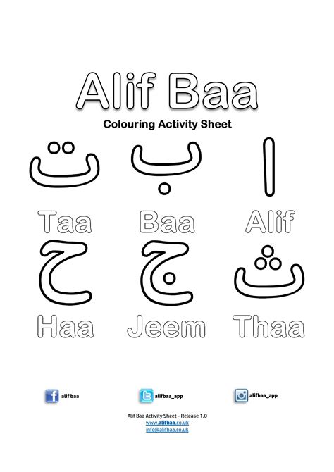 Latihan Jawi Prasekolah Pdf Learn Arabic Alphabet Ara