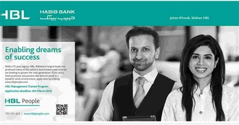 We invite you to look at our current opportunities by clicking on the link below. HBL Management Trainee Program 2016 Apply Online Habib ...