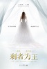 The Last Women Standing (2015) - MyDramaList