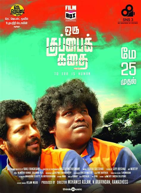 Dance choreographer dhinesh makes his debut as an actor in 'oru kuppai kathai' which had managed to garner anticipation before its release. Oru Kuppai Kathai (2018) - Review, Star Cast, News, Photos ...