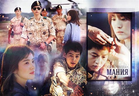 Stream full episodes of descendants of the sun (vn) (2018) for free online | synopsis: Download DOTS / Descendants of the Sun Subtitle Indonesia ...