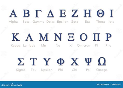 Greek Alphabet Vector Set Stock Vector Illustration Of Ancient 226455776