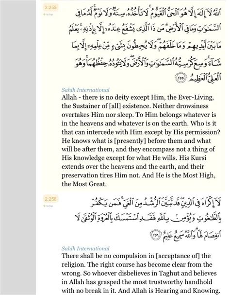 Surah Al Baqarah Ayat 255 Evangelineeccopeland