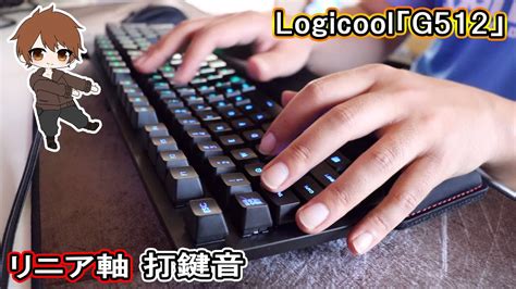 Logicool G ロジクール 日本語配列 G512 Ck キーボード Lightsync 国内正規品 ゲーミングキーボード Gxスイッチ