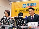移交疑犯個案安排擬修例 - 香港文匯報