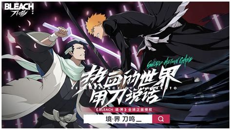 Introducing Bleach Soul Resonance: Unleash Your Inner Warrior in an