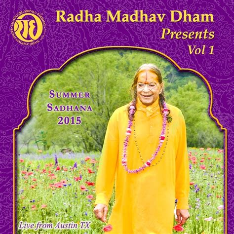 summer sadhana 2015 vol 1 by jagadguru shree kripalu ji maharaj on mp3 wav flac aiff and alac