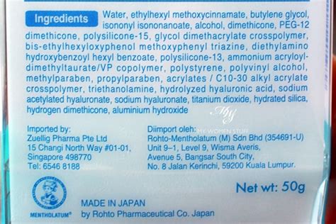 Hada labo was one of the first brands that was recommended to me at the start of my asian skincare journey. Review: Hada Labo Perfect UV Gel SPF50+ PA++++