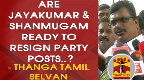Quick and simple access to video templates. Are Jayakumar & C.V.Shanmugam ready to resign party posts ...