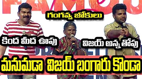 Check out below for vijay tv's villa to village reality show contestants, winners, elimination, details and other information abissheka lloydson is a model who is now contesting in vijay tv's villa to village reality show. My village Show Team & Gangavva Funny Skit at #wfl | Vijay ...