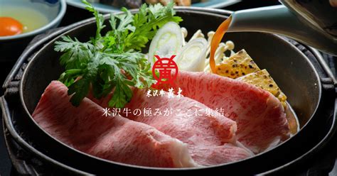 The site owner hides the web page description. 驚くばかり 米沢 市 ディナー - 素晴らしい世界の食べ物の写真