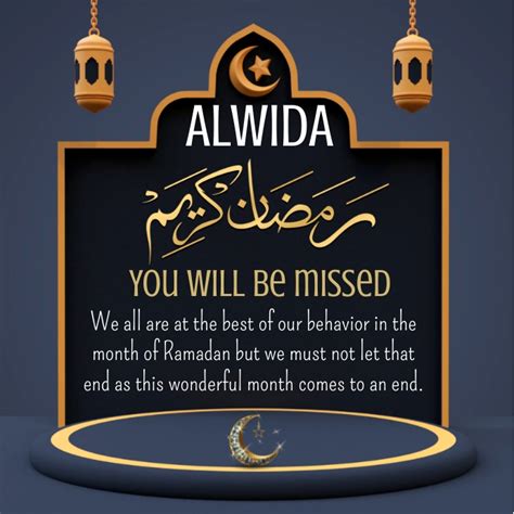 Modèle Alwida Ramadangoodbye And Farewell Ramadan Postermywall