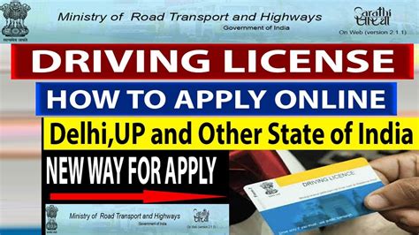 Duplicate Driving Licence Delhi Ph 9540005045 How To Get Duplicate