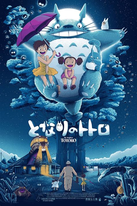 Tonari No Totoro Ghibli Artwork Anime Wall Art Poster Prints