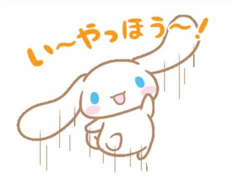 Cinnamoroll Sticker Cinnamoroll Descubrir Y Compartir Gifs My XXX Hot