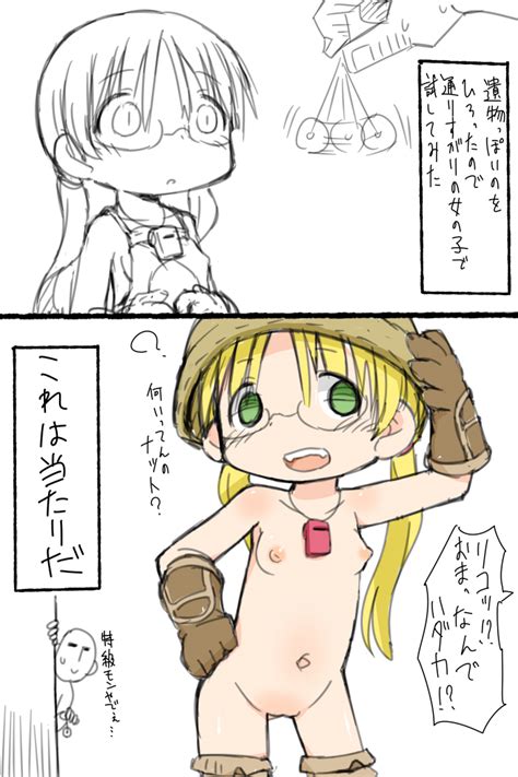 Riko Made In Abyss Made In Abyss 1girl Loli Nude Image View