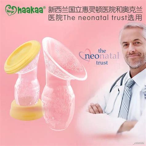 breast pump haakaa manual suction large breast milk collector leaking milk milking device