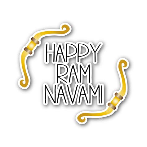 Ram Navami Vector Hd Images Ram Navami In Stylish Text Sticker