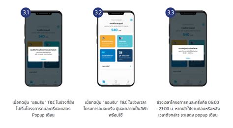 วิธีการลงทะเบียน คนละครึ่งเฟส 3 สำหรับร้านค้าใหม่ที่ยังไม่เคยเข้าร่วมโครงการมาก่อน แต่ครั้งนี้อยากเข้าโครงการคนละ. อัปเดต ลงทะเบียนคนละครึ่งร้านค้า วิธีใช้แอป "ถุงเงิน" สรุป ...