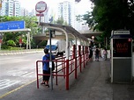 大窩口鐵路站 (青山公路) - 香港巴士大典