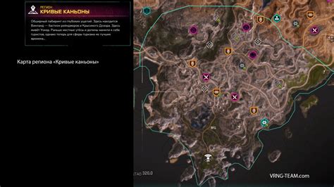 Steam Community Guide Rage 2 Карта Map