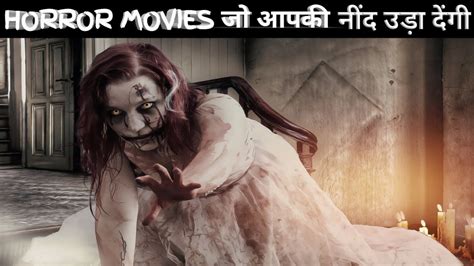 The man with the iron fists (2012) error: TOP 5 Hollywood Horror Movies in | HINDI | Best Horror ...