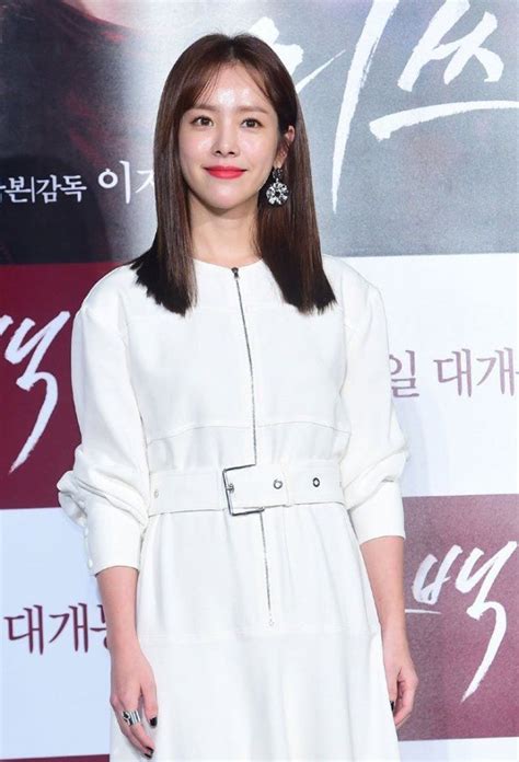 Todays Photo September 12 2018 4 Han Ji Min Female Actresses