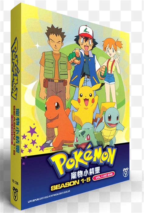 Pokemon Season 1 5 Dvd 2021 Anime Ep 1 283 End English Sub