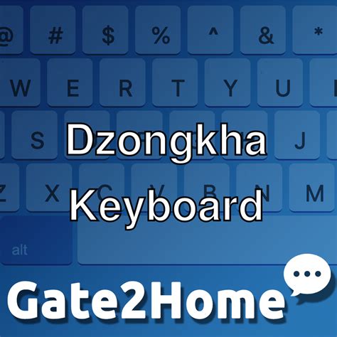 Dzongkha Keyboard Online
